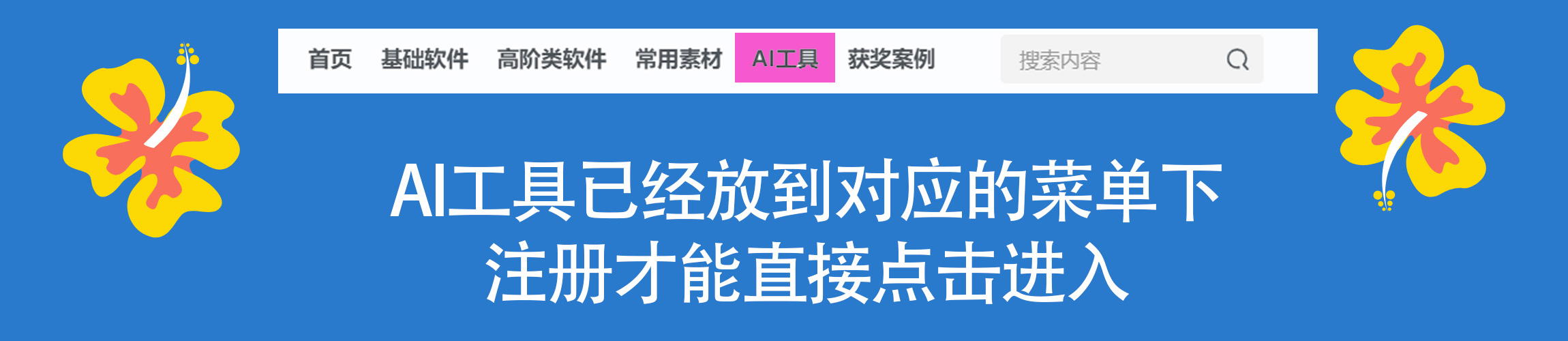 幻灯片-海洋教育技术分享